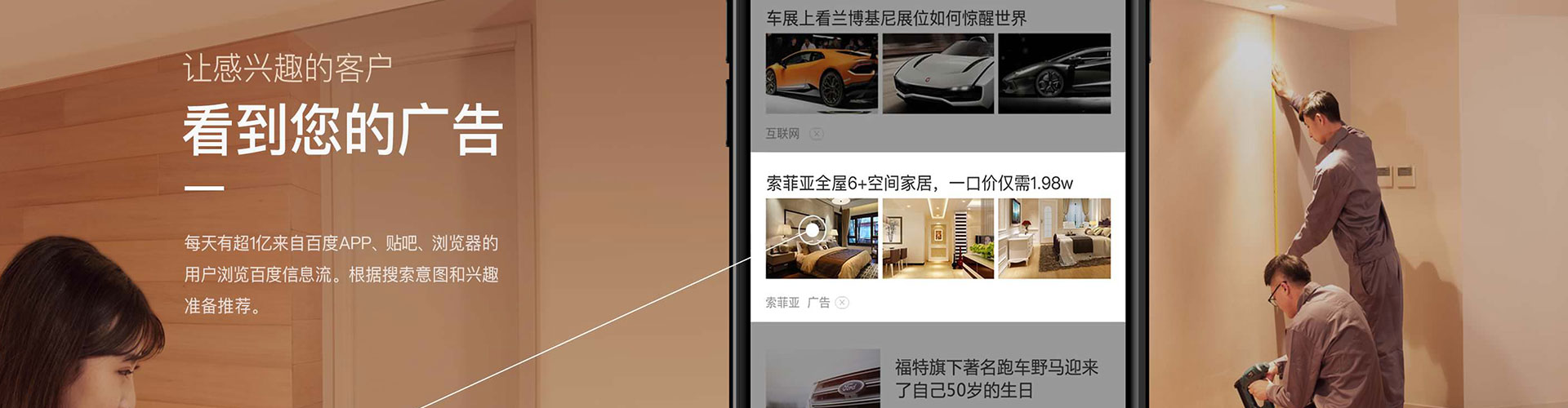 隆林谷歌sem