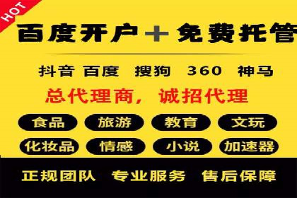 百度竞价公司案例解读：如何制定合理的出价策略